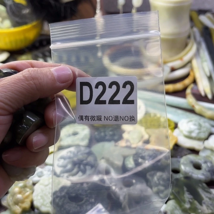 蛇纹石玉发饰合金龍***上