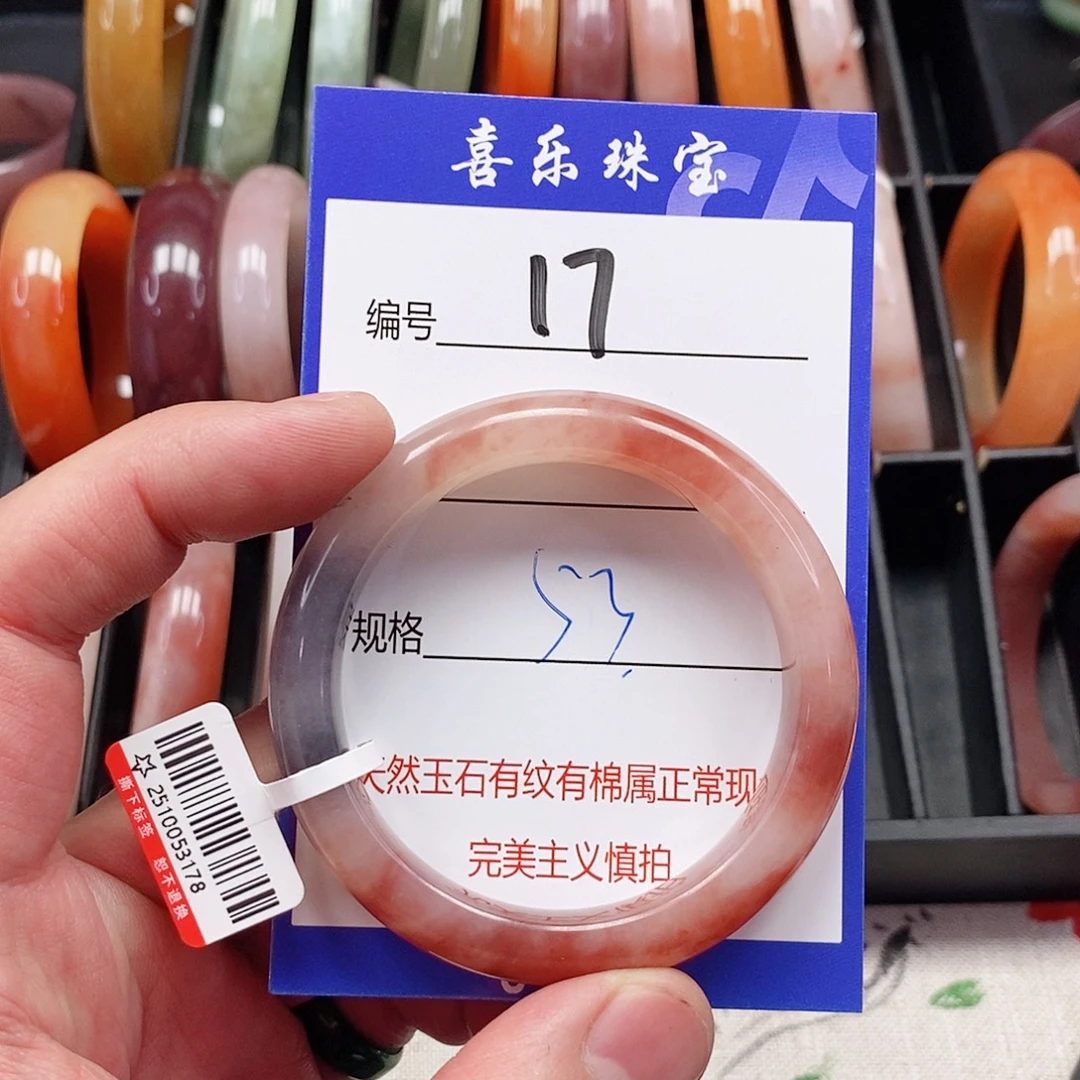 石英质玉（金丝玉）未镶嵌手镯