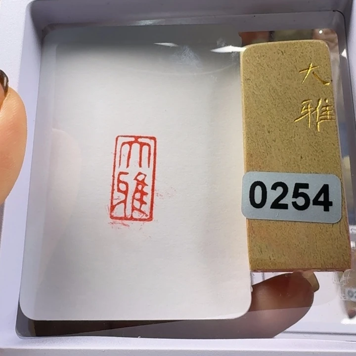 印石寿山石大雅1*2