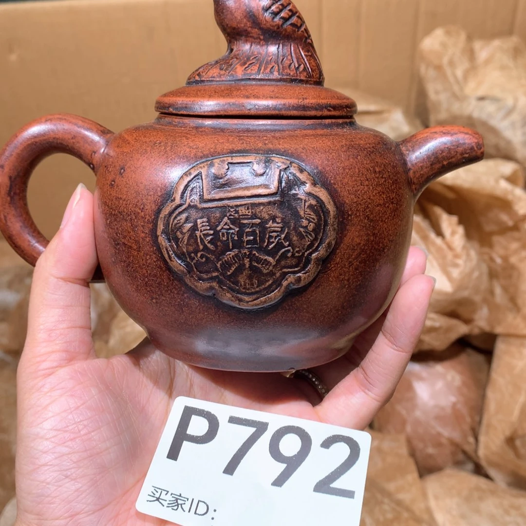 茶壶粗砂紫砂茶壶792