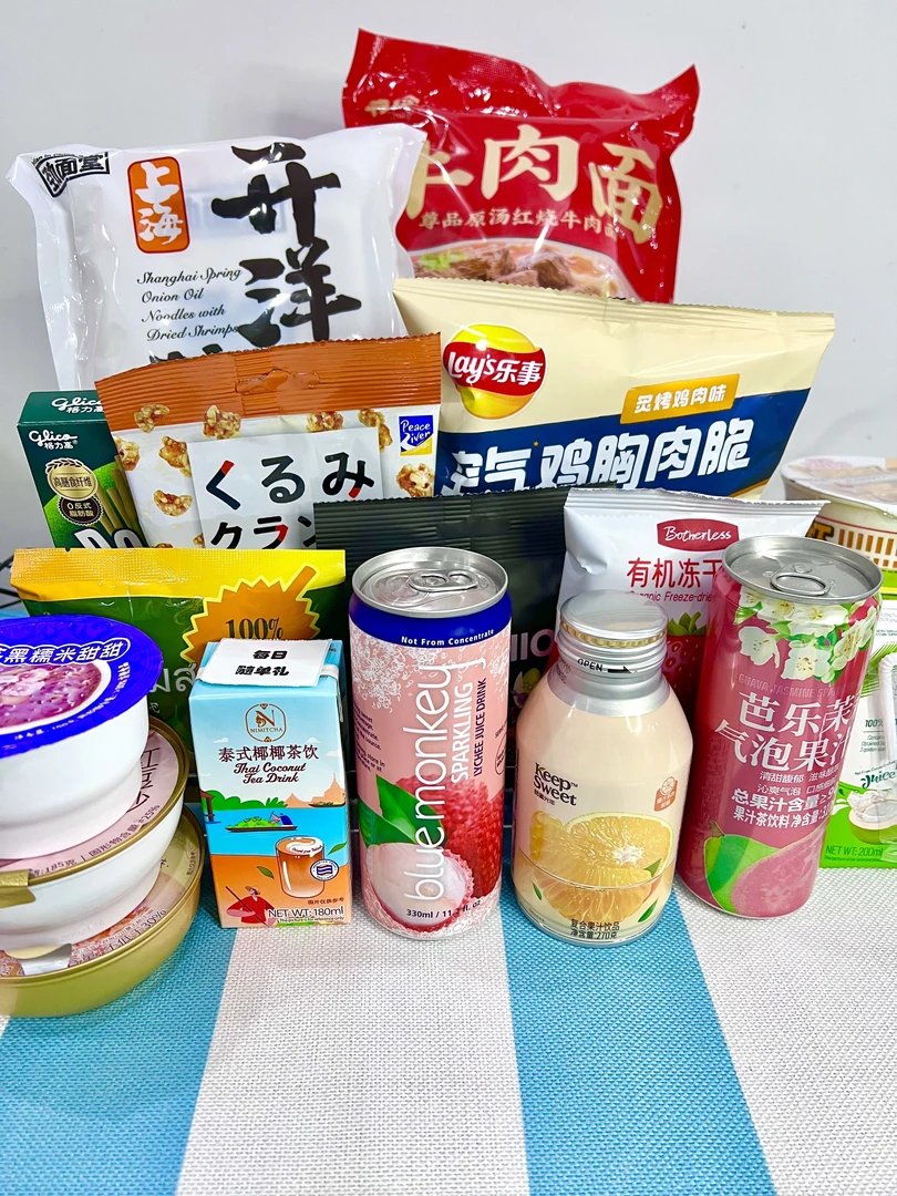山姆零食大富翁（25次骰子）