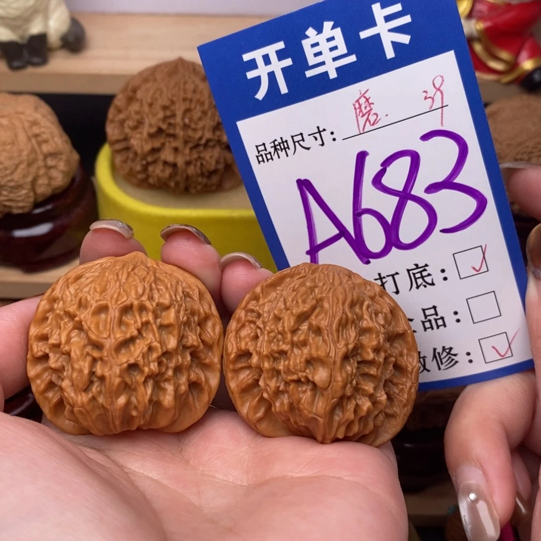 把件文玩核桃磨盘39