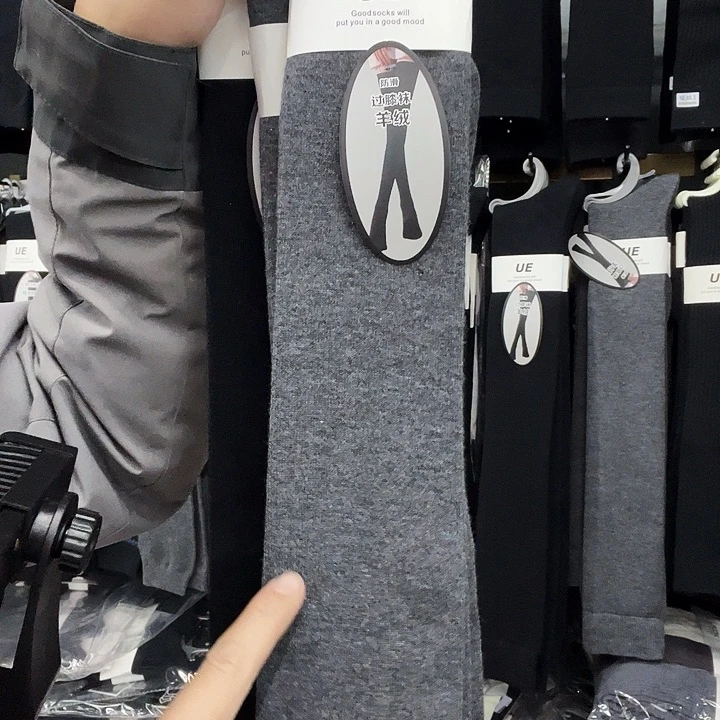 棉类混纺016特价3条