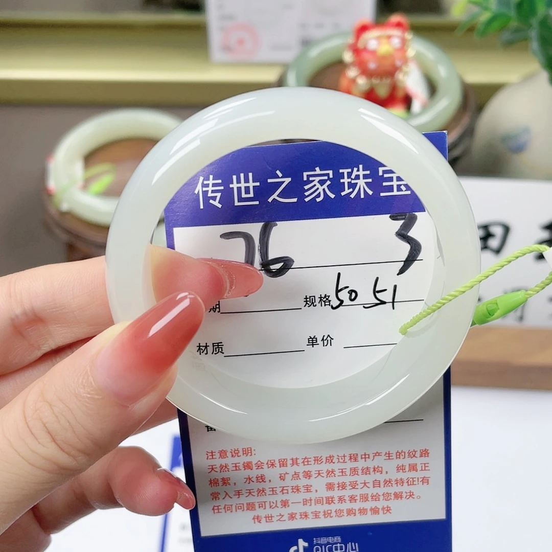 【闪购商品】未镶嵌手镯和田玉