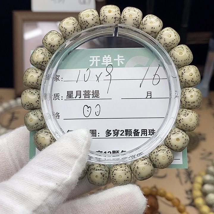 吊坠星月菩提160000000000000