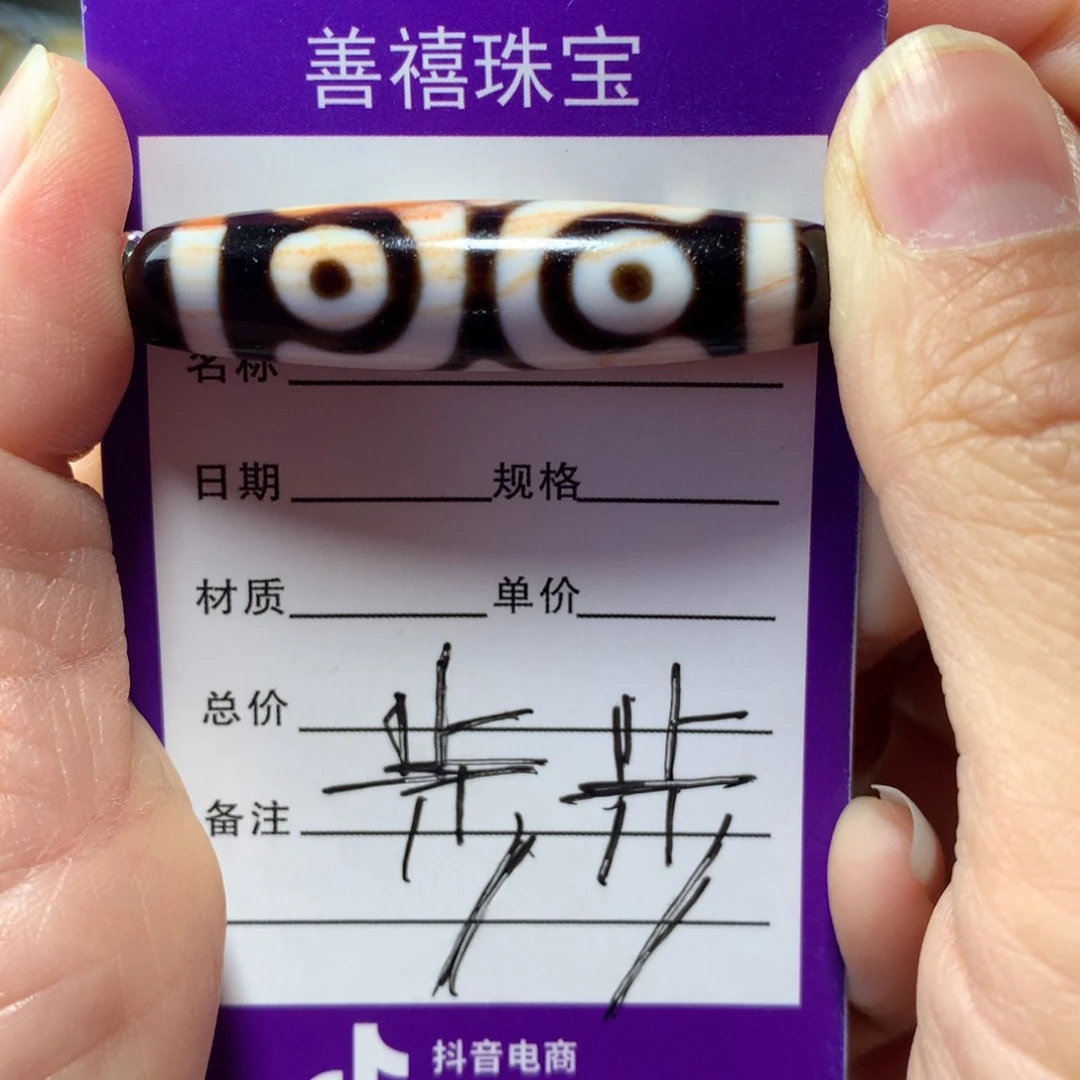 玛瑙/玉髓颈饰未镶嵌?*人工烧制玛瑙