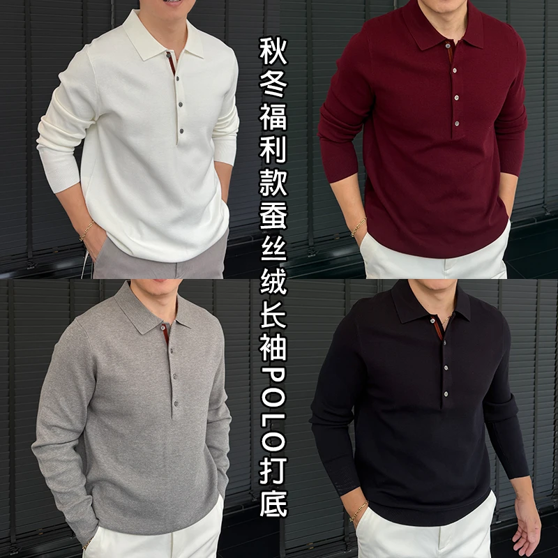 徐先生出品春秋福利款蚕丝绒长袖polo打底4355【杜恩】