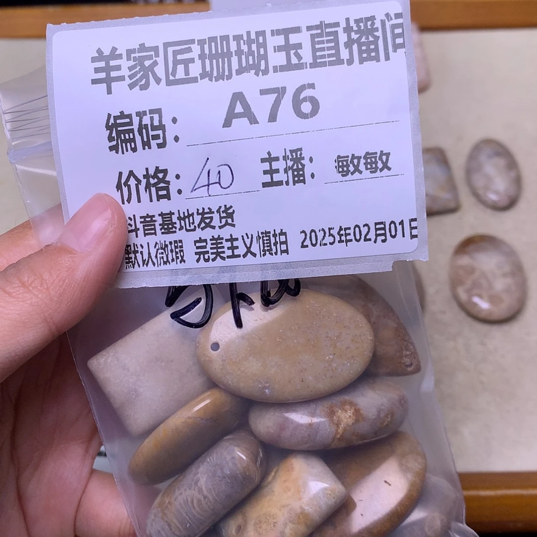 【闪购商品】硅化珊瑚（珊瑚玉）手镯未镶嵌马****果A76