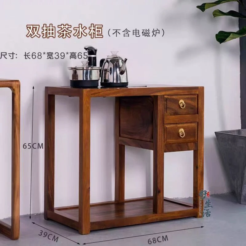 新中式南美胡桃木双抽挖孔茶水柜