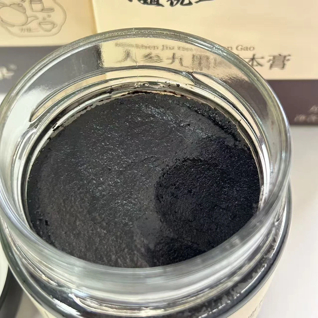 【丹丹专属】人参九黑固本膏