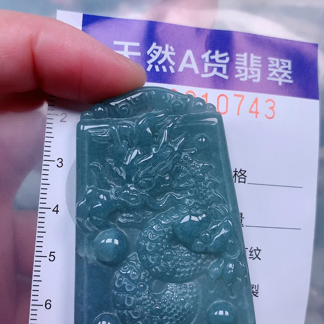 吊坠(赠链)未镶嵌翡翠
