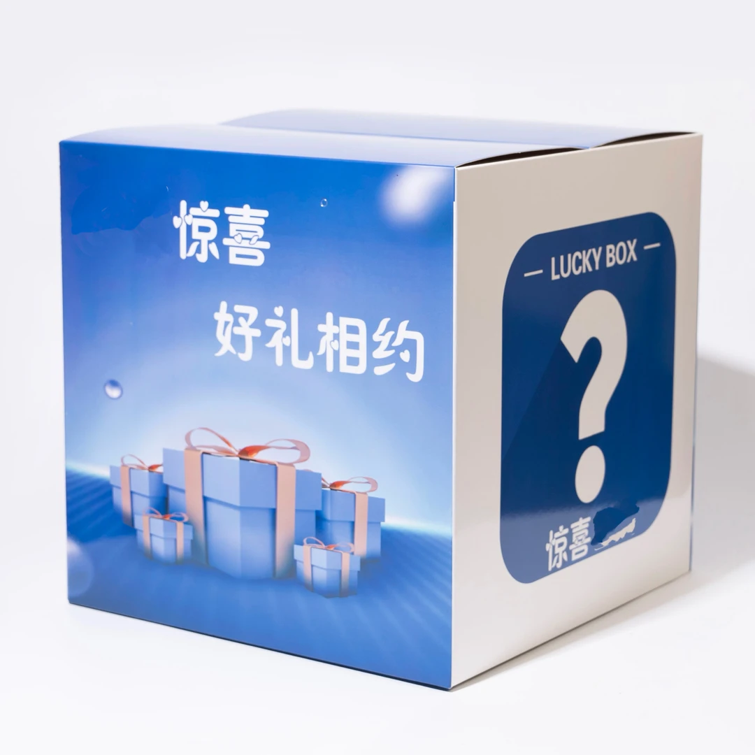 【限时回归大礼包】宠粉茶膏福利 里面啥都有！