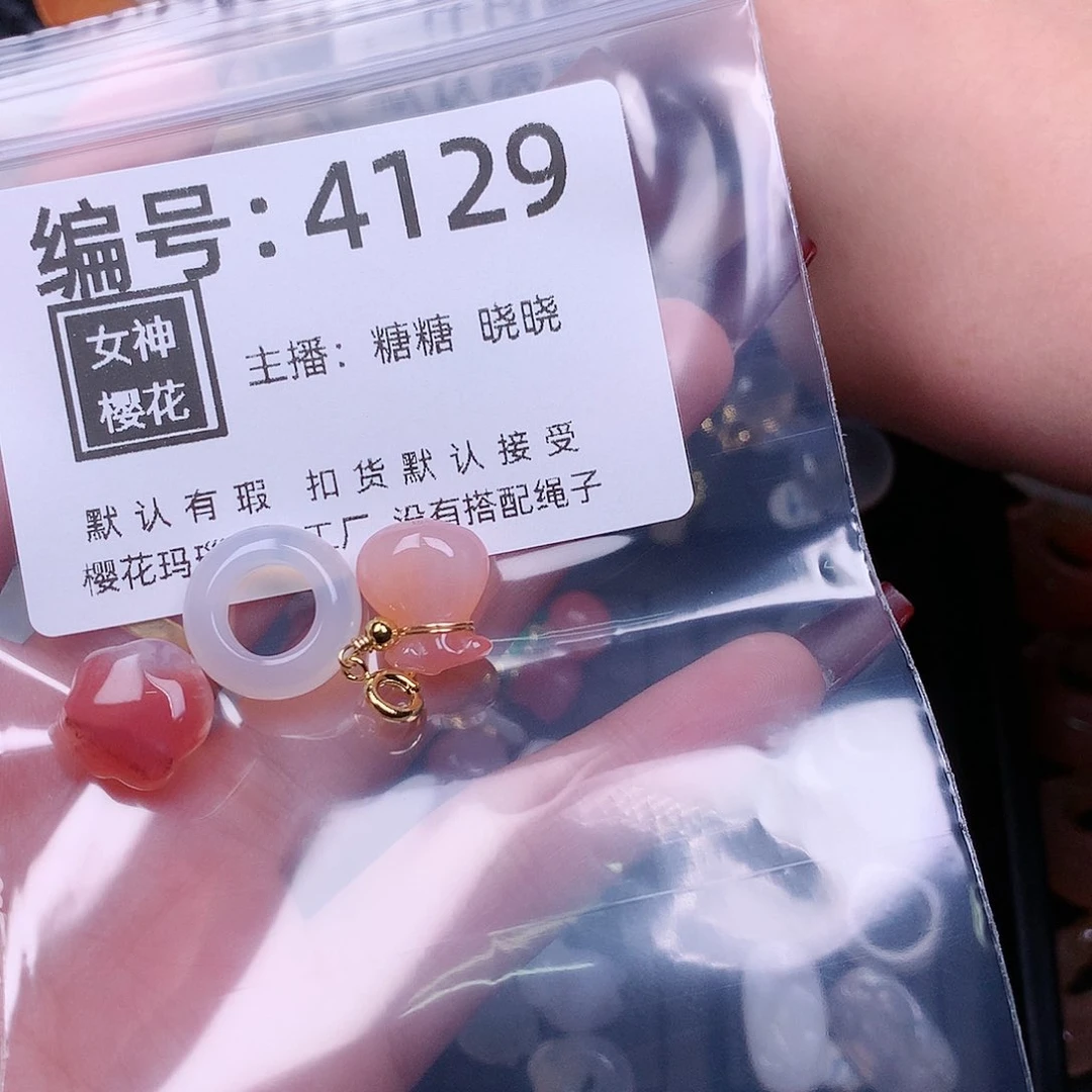 玛瑙/玉髓颈饰合金平*～