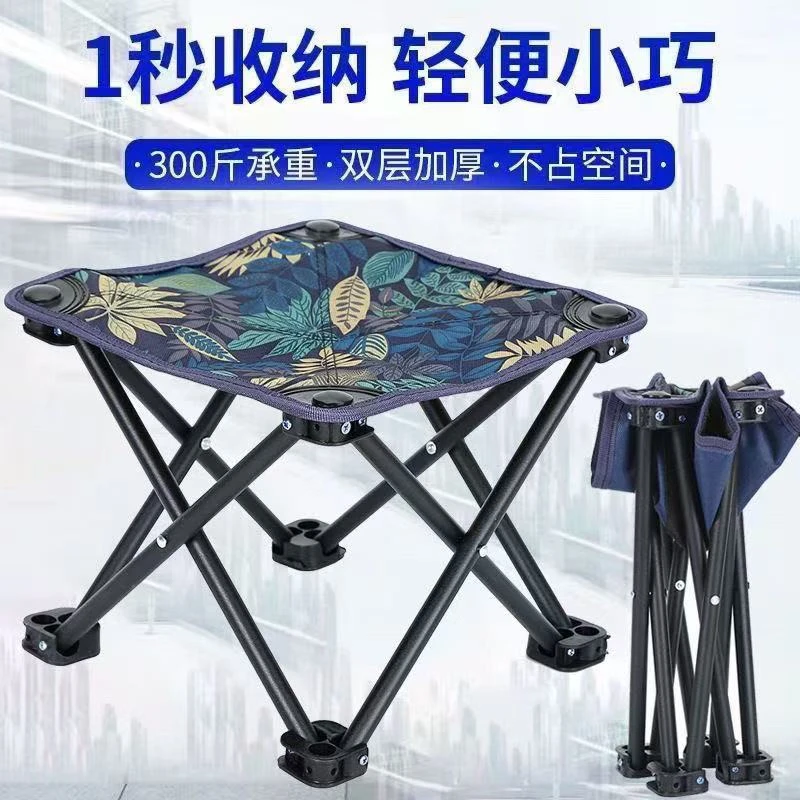 户外便携折叠马扎凳成人家用小板凳