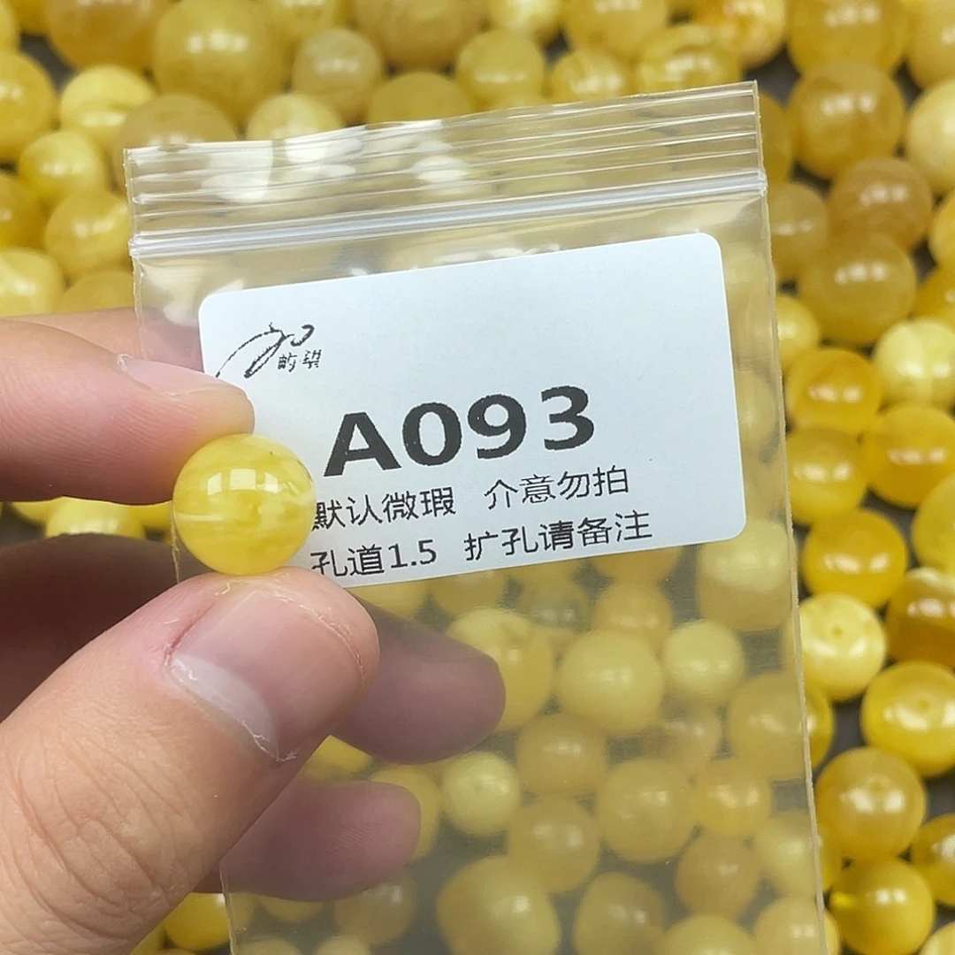 未镶嵌蜜蜡珠宝奇石