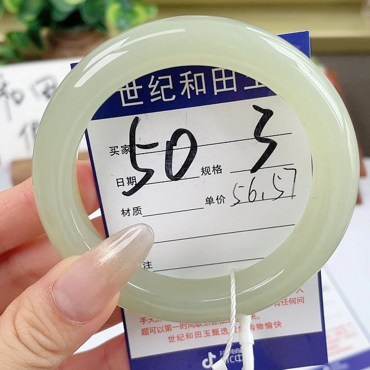 【闪购商品】和田玉手镯未镶嵌