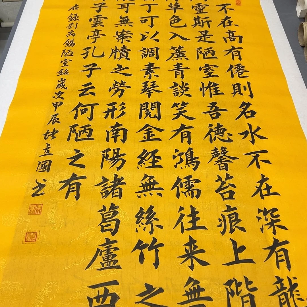 书法纯手写 140✖️70堵立国老师