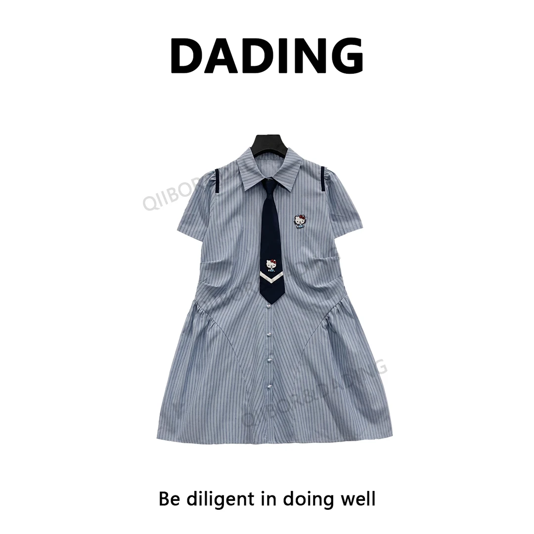 DADING 【学院凯蒂猫】春夏新款polo领条纹显瘦连衣裙200747