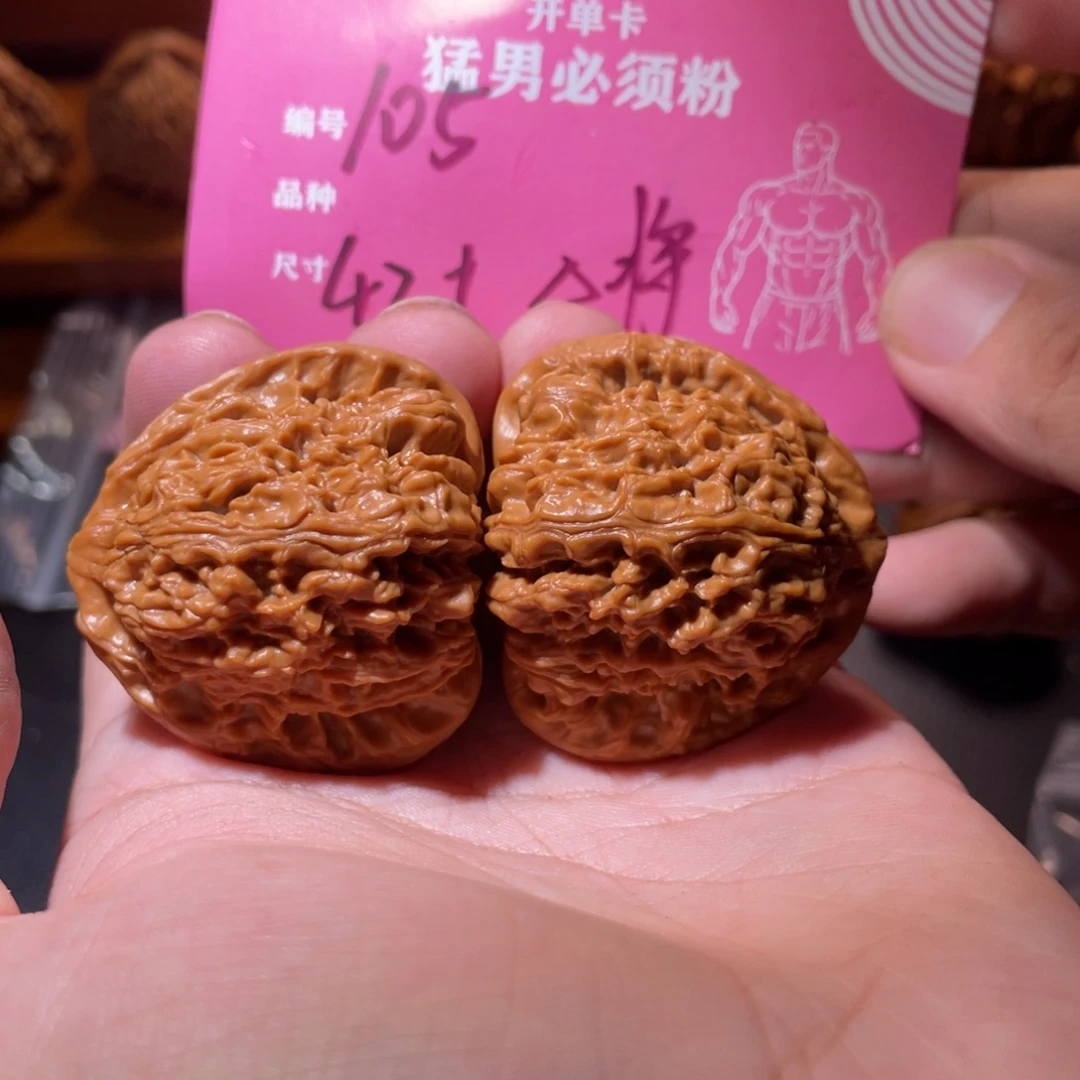 吊坠文玩核桃文玩