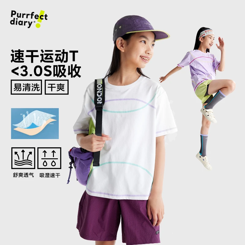 【宣纸2.0】极简风短袖夏季速干T恤运动印花圆领休闲透气PXT2512