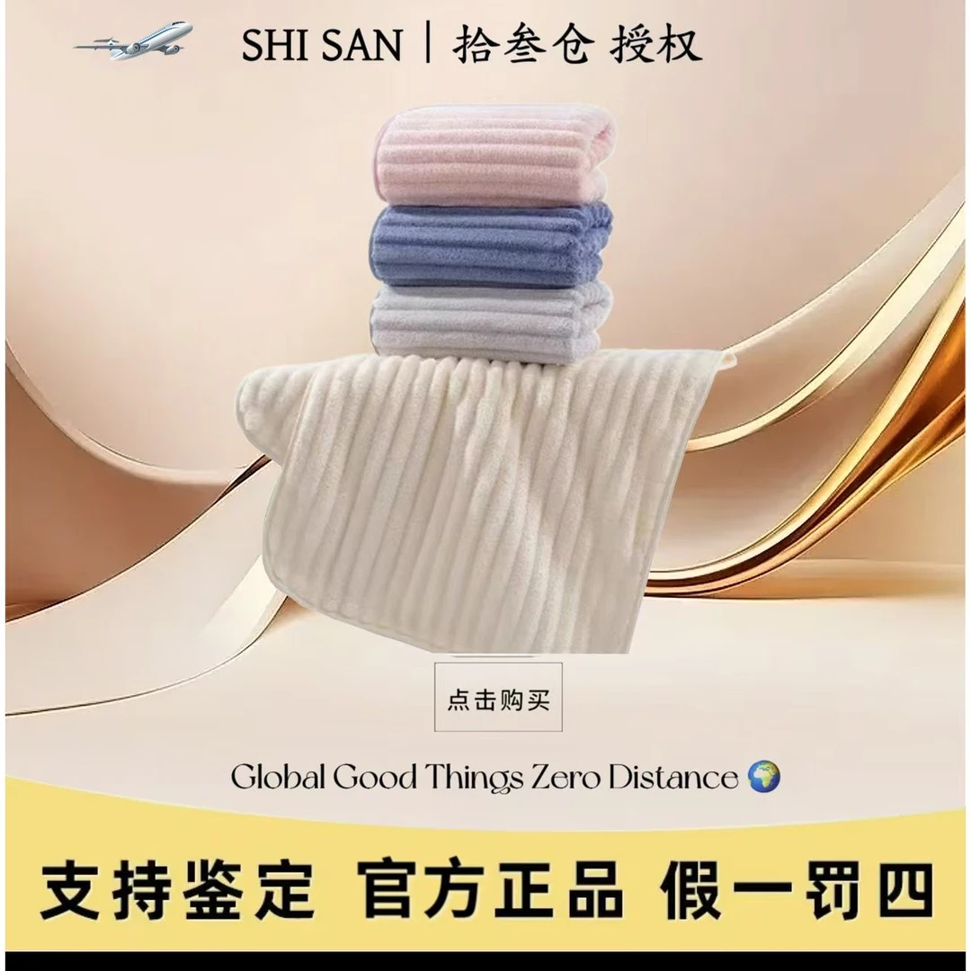 毛巾脸家用吸水速干不易毛