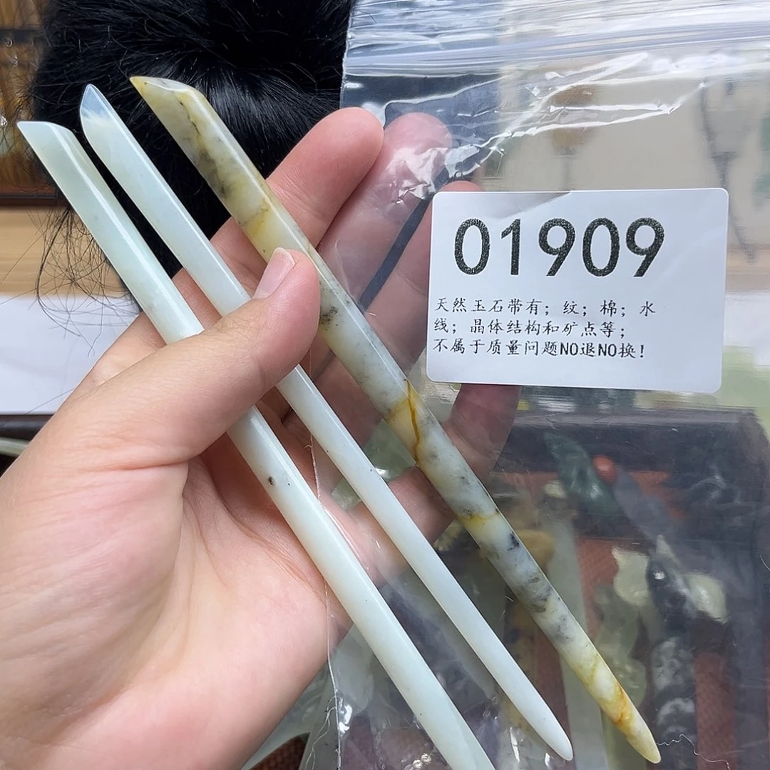 岫玉未镶嵌发簪福福