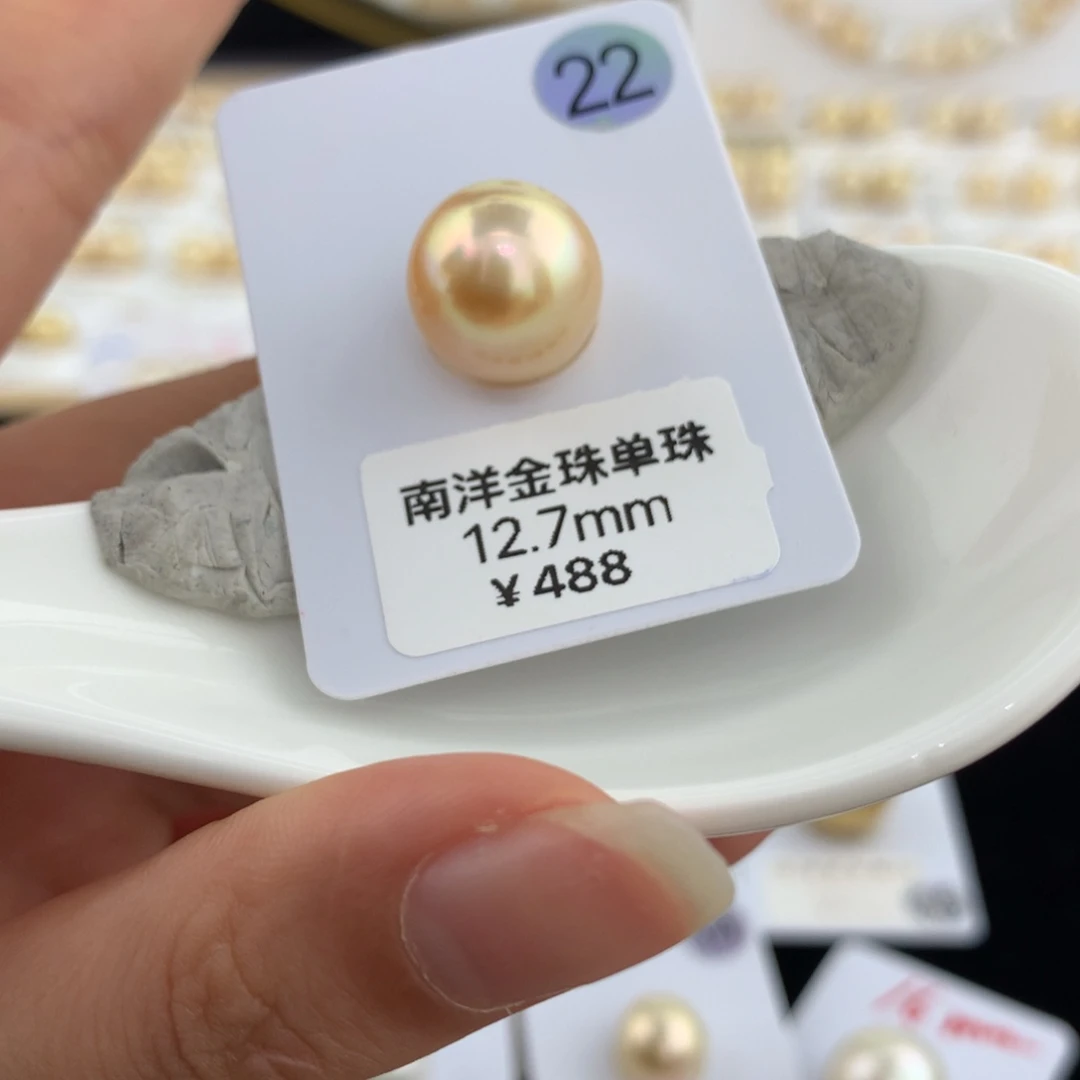 未镶嵌裸珠海水珍珠