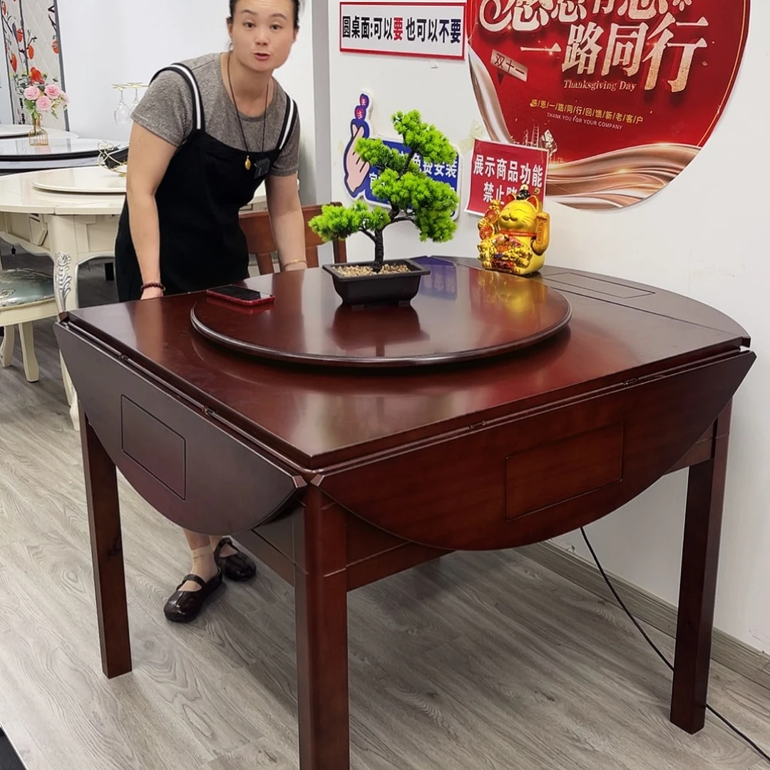 实木过山车麻将机