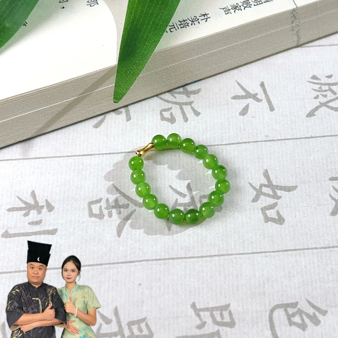 【瑶瑶专属】18K和田玉碧玉珠戒多样性发一4mm KL0130030