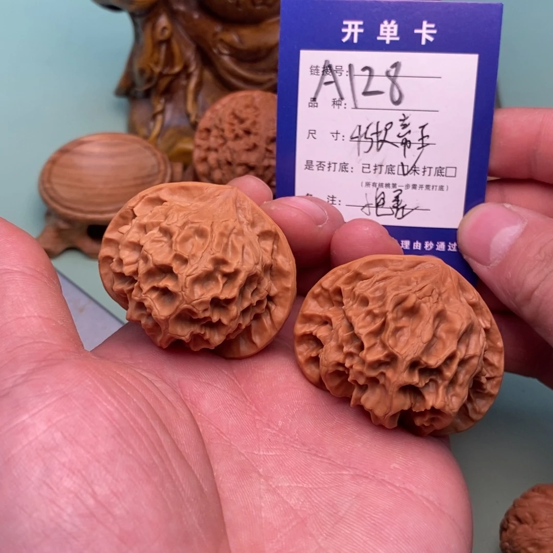 文玩核桃把件文玩