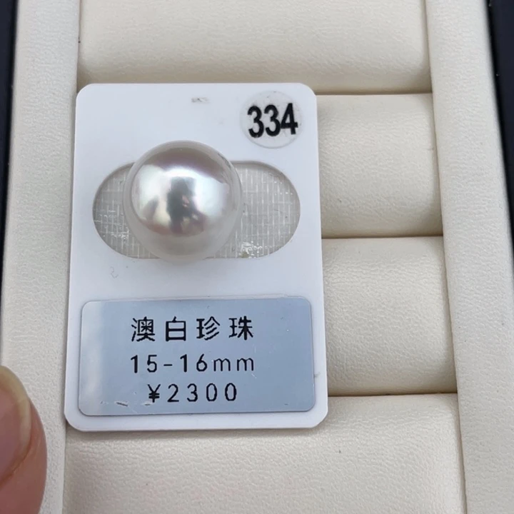 定制海水珍珠未镶嵌裸珠