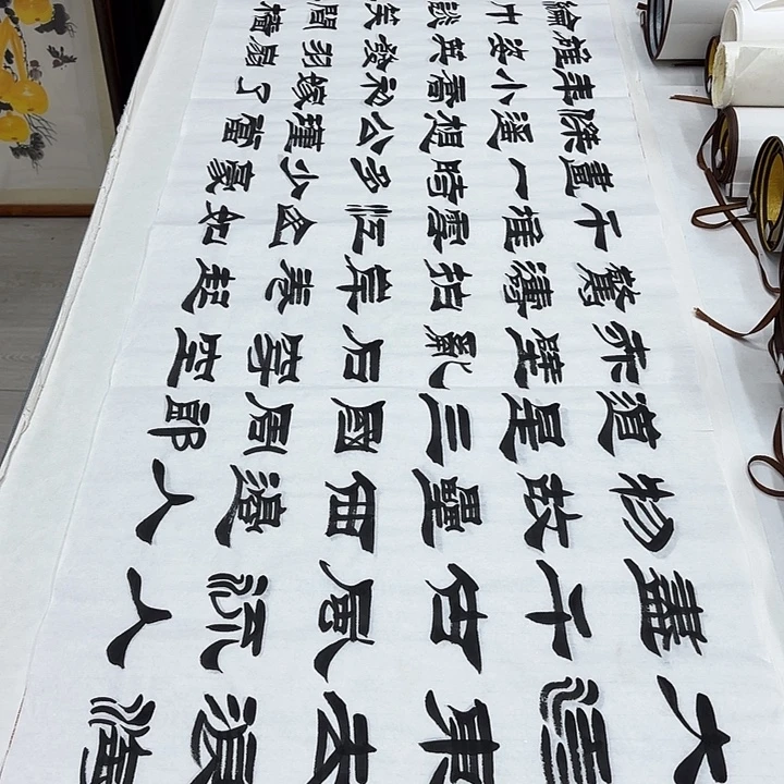 书法赤壁怀古刘生财…………