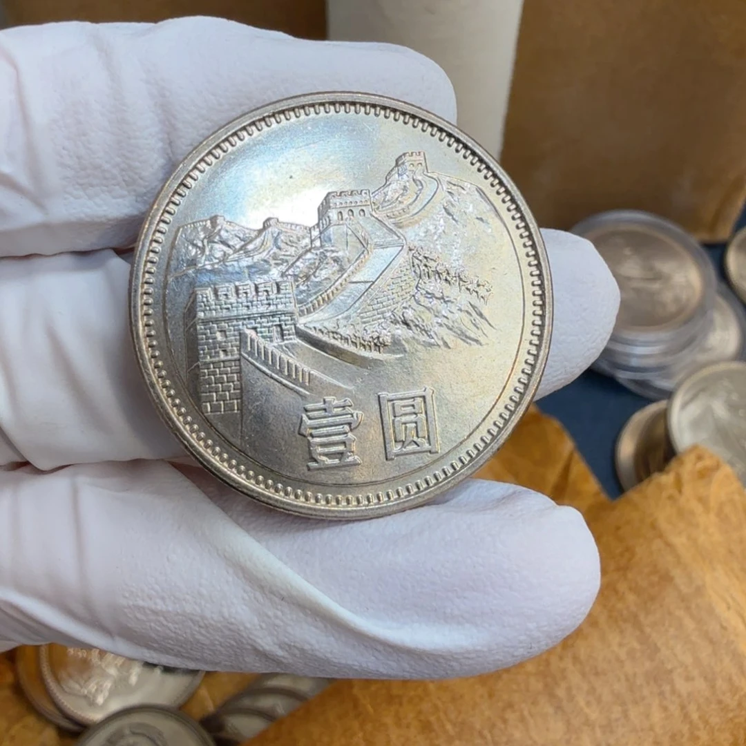 其他普通金属1981长城币一元一枚扣盒原卷拆封牛皮纸