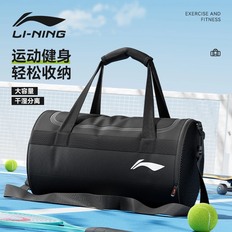 LI-NING/李宁游泳包干湿分离大容量水上运动包男女游泳装备泳包