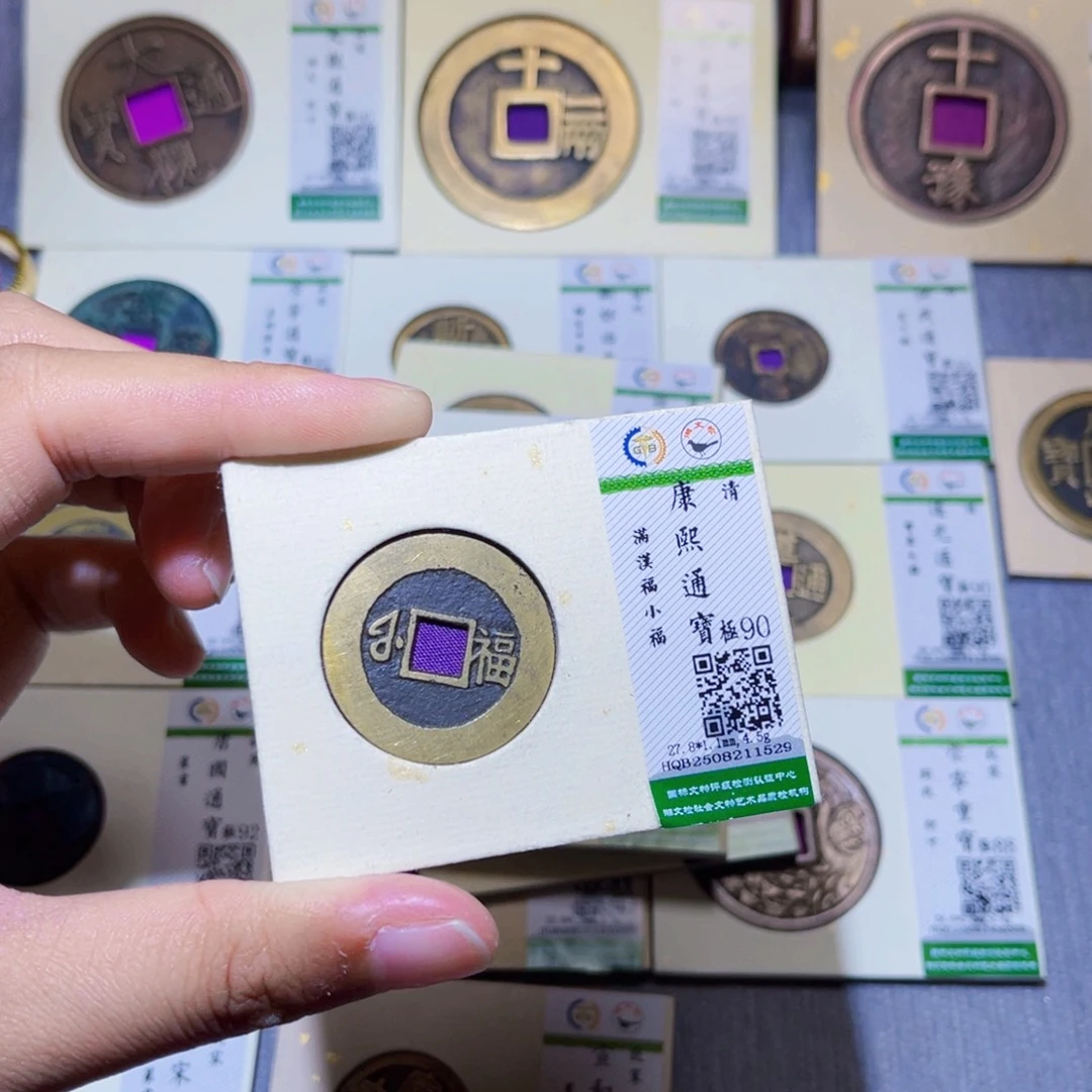 朗***心铜隆兴收藏兰兰康熙福1529