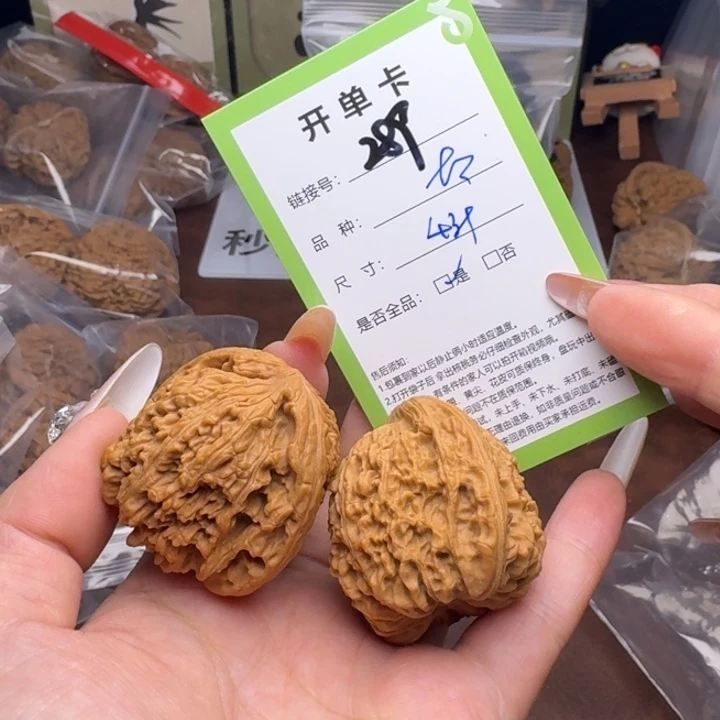 文玩核桃吊坠核桃289