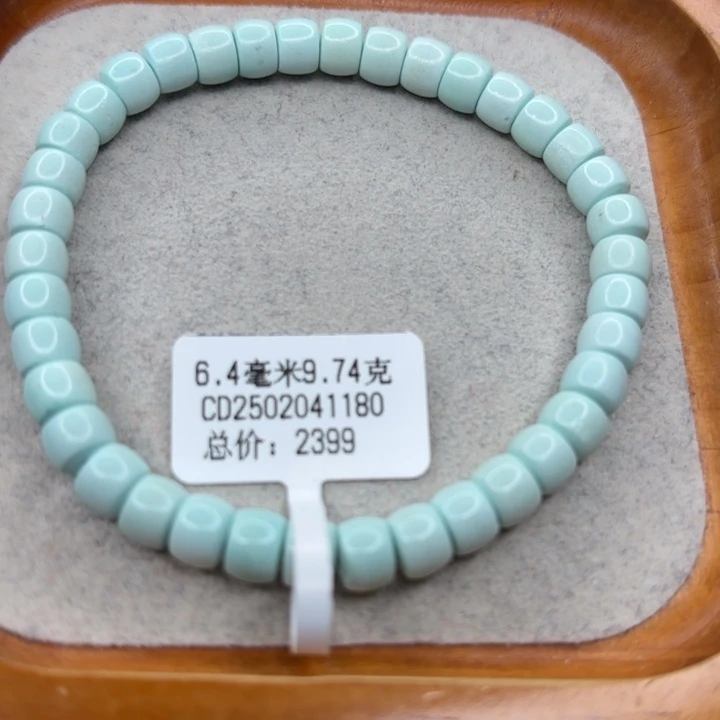 绿松石未镶嵌手链