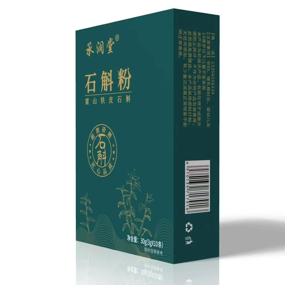 霍山铁皮石斛粉-30g