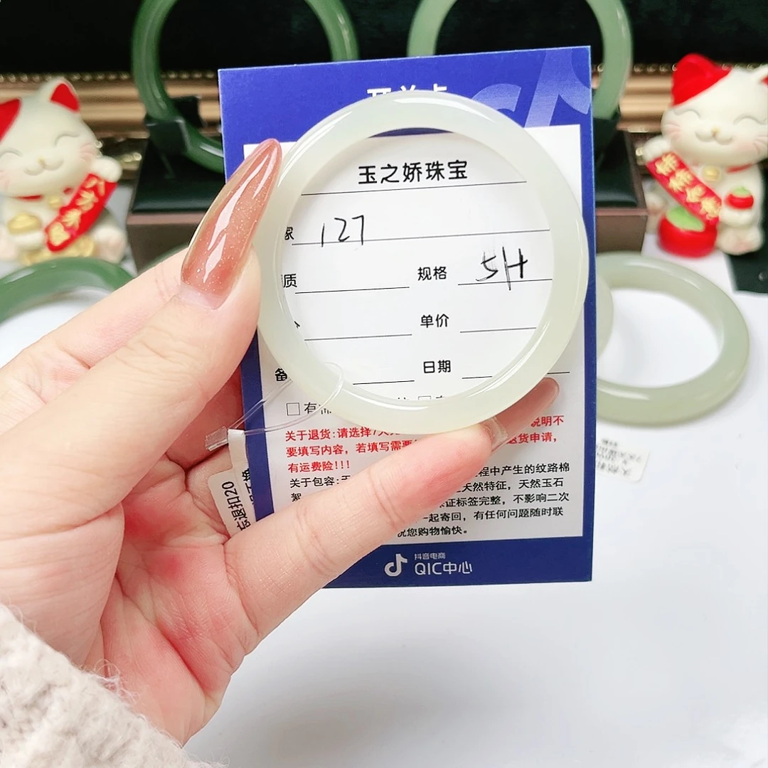 未镶嵌手镯和田玉