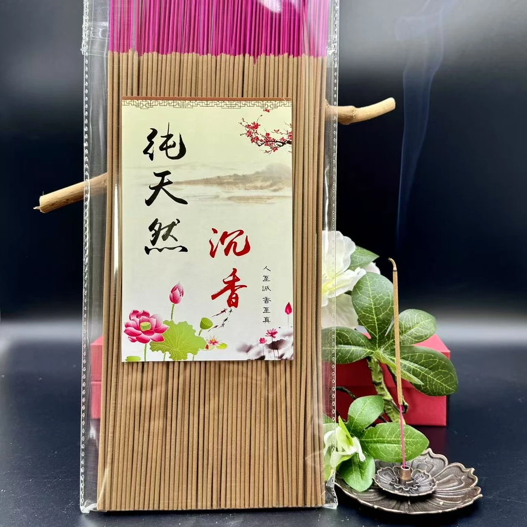 【天然礼佛香】200G纯沉香粉压制而成零化学添加剂花香味浓郁拜佛用