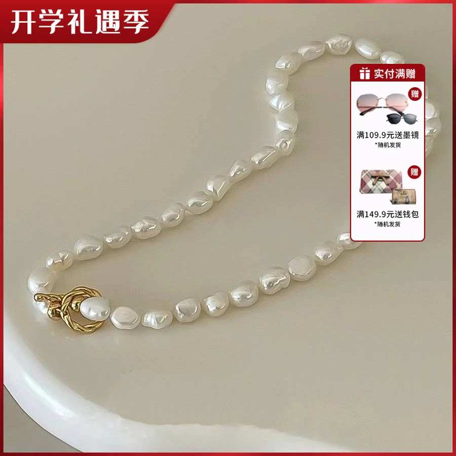 天然淡水不规则巴洛克珍珠项链轻奢锁骨链颈链