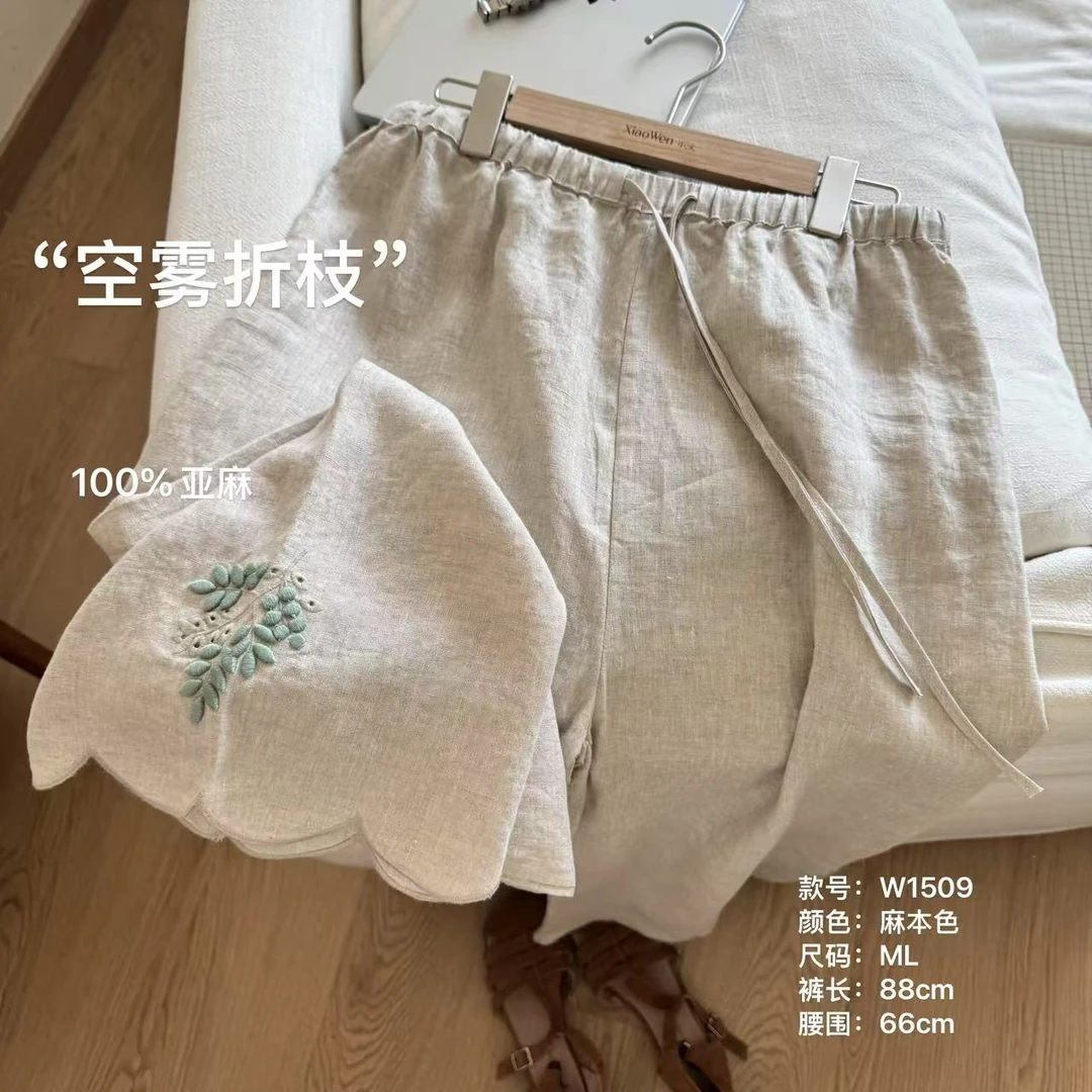 小文姐 W1509-‘空雾折枝’自制原创亚麻抽绳松紧腰休闲直筒裤女