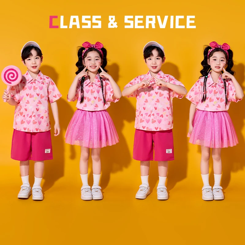 六一儿童啦啦队演出小学生班服套装幼儿园港风爱心衬衫演讲比赛服