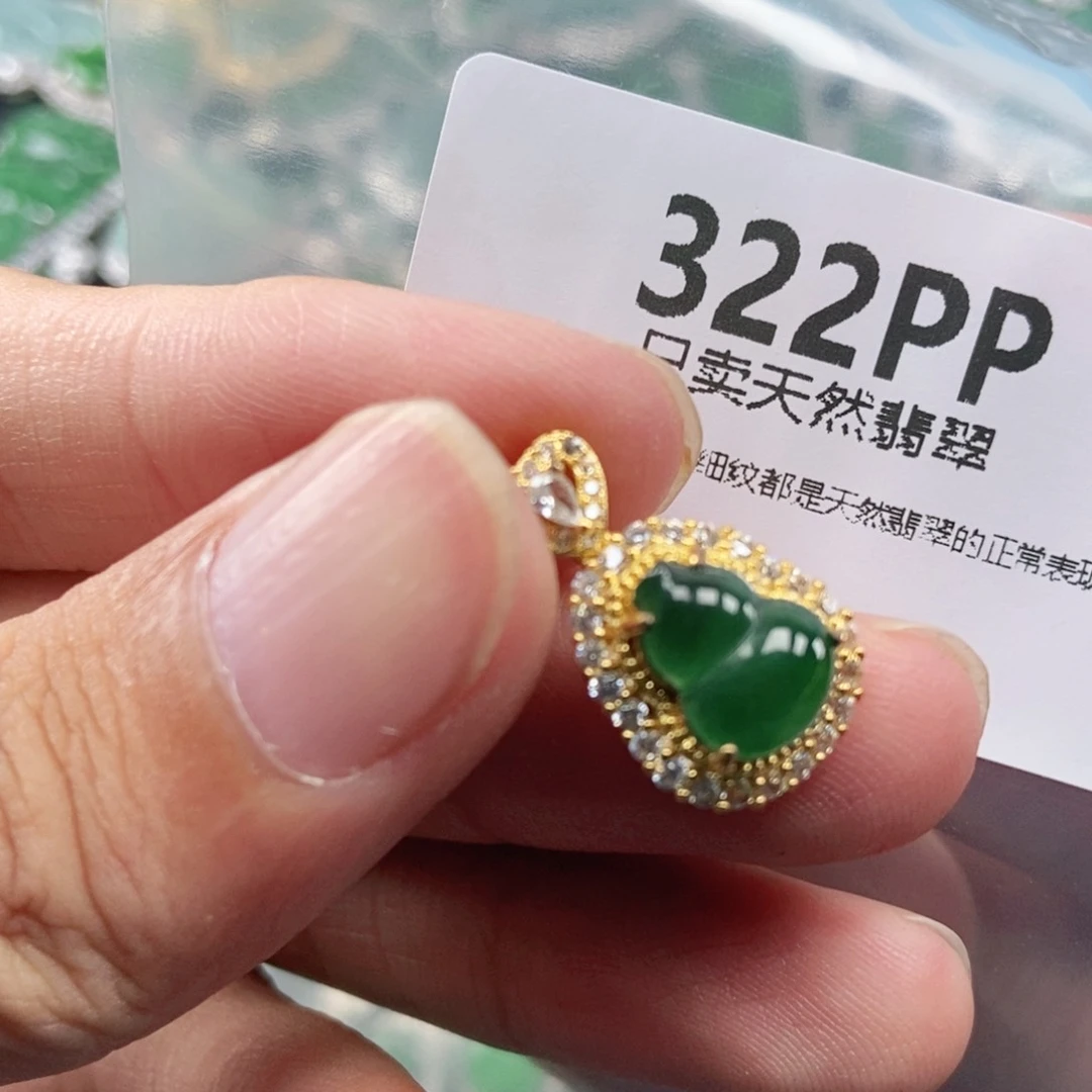 【闪购商品】颈饰未镶嵌翡翠