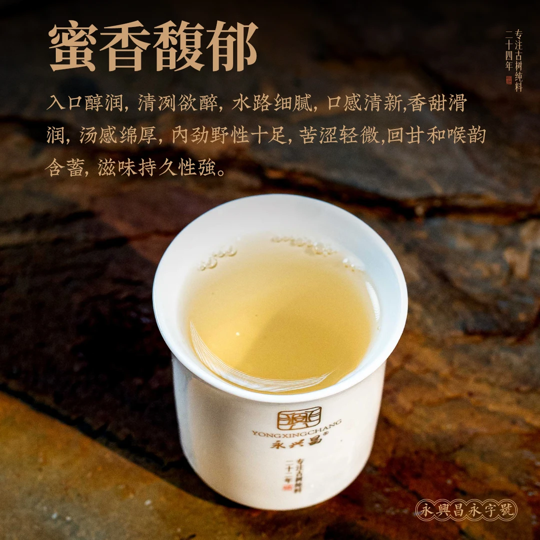 【不能说的秘密-2】纯台地 64g龙珠  生茶普洱生茶