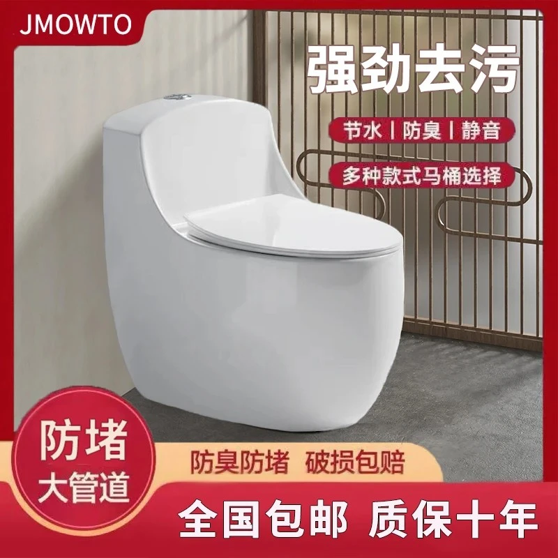 潮州马桶厂家直销虹吸节能防堵抗菌加宽大管道防臭座便器
