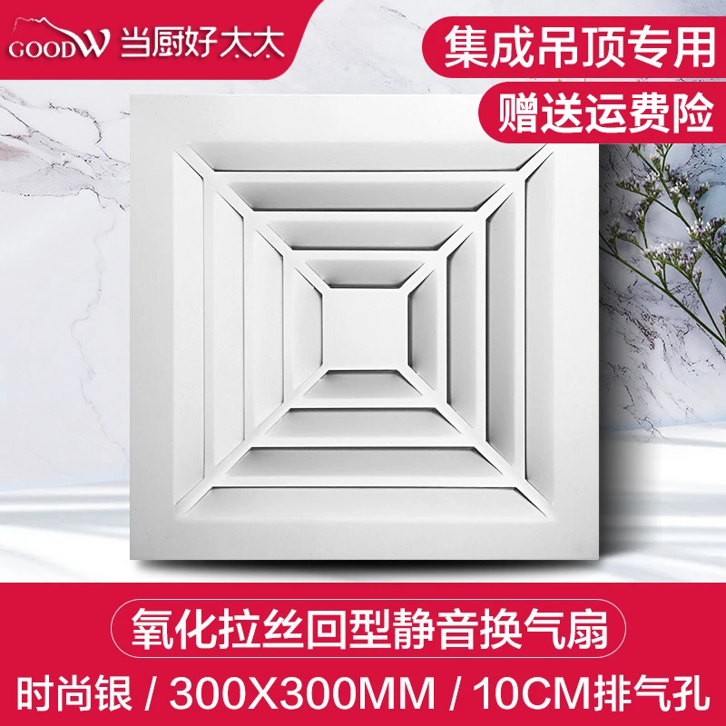升级铝面板静音换气扇10CM管道大排气扇滚珠电机去除异味排风F1