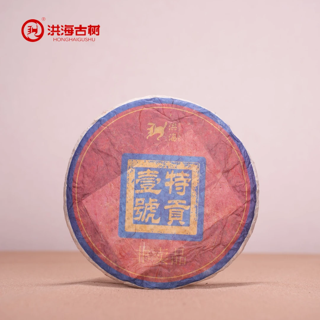 【佳凝专属】洪海|2009年特贡壹号普洱茶生茶357g