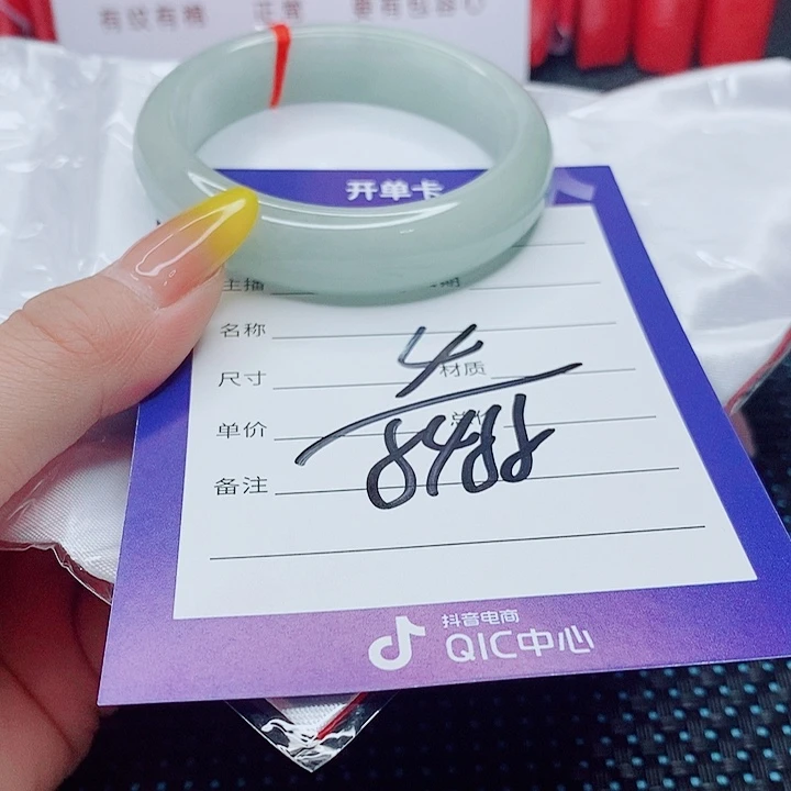 翡翠手镯（圆镯）未镶嵌翡翠
