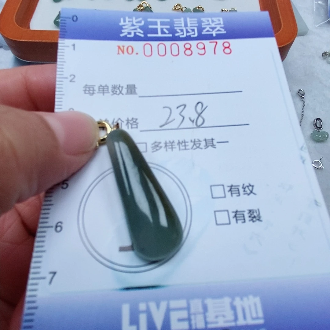颈饰未镶嵌翡翠黄翡福瓜